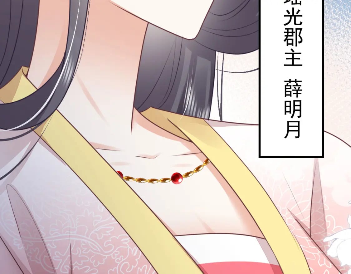 第50话 和你独处的时间太少了40
