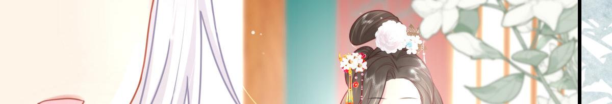 第28话 师父竟和他肌肤相亲？！43