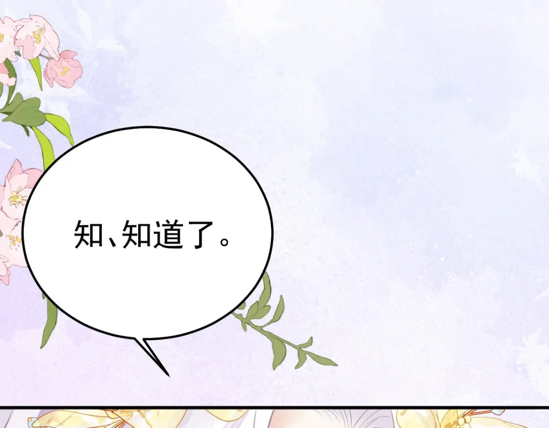 第59话 永远别离开我20