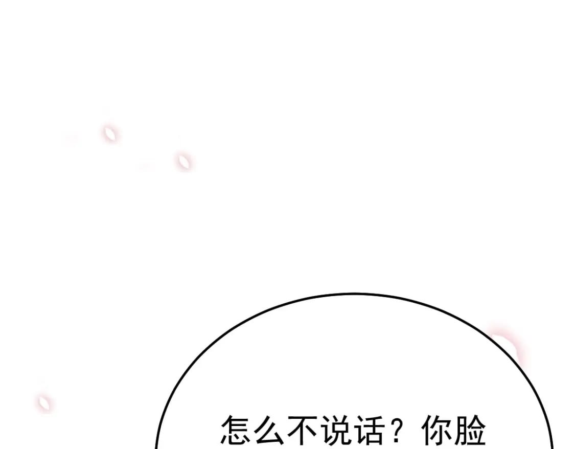 第68话 你也这样关心他吗114