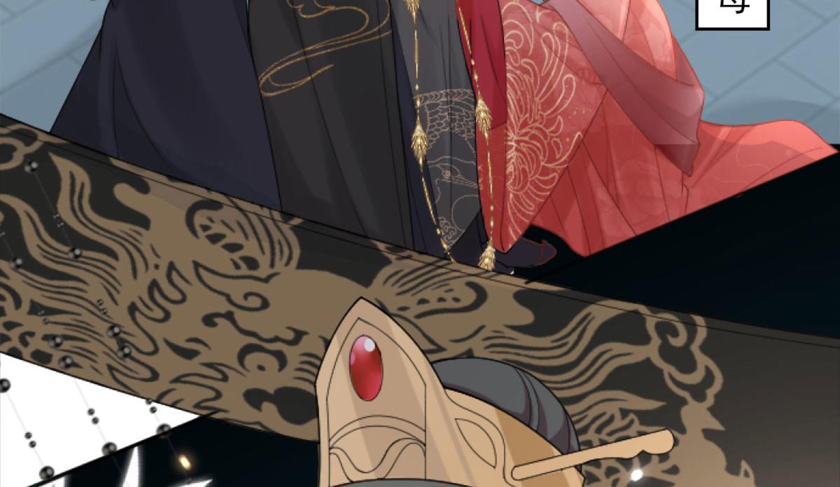 第3话 不要吃我的心脏！5