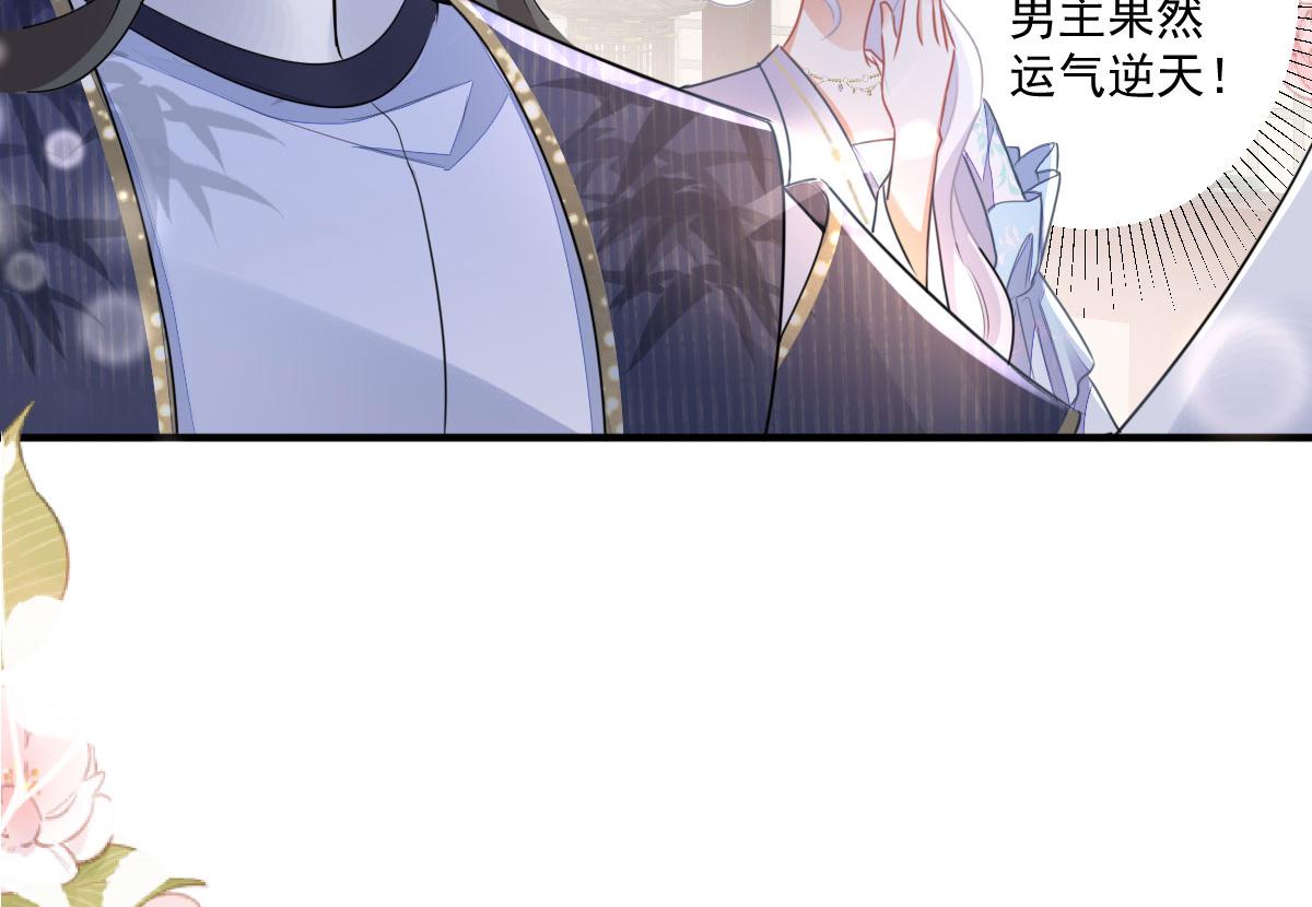 第49话 这也太不妙了吧89