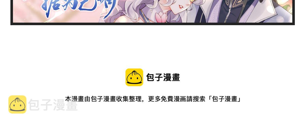 第37话 刘某对池姑娘一见倾心158
