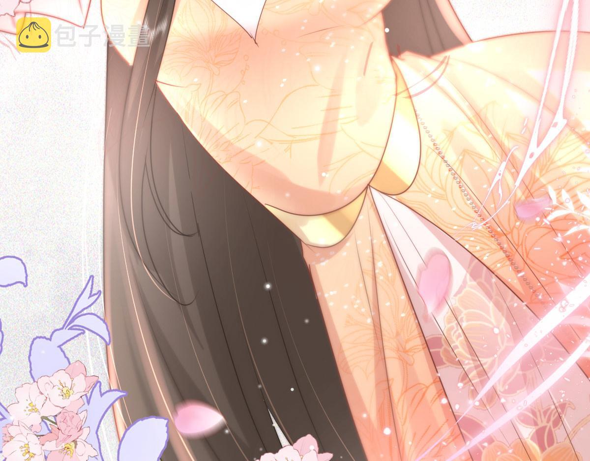 第28话 师父竟和他肌肤相亲？！53