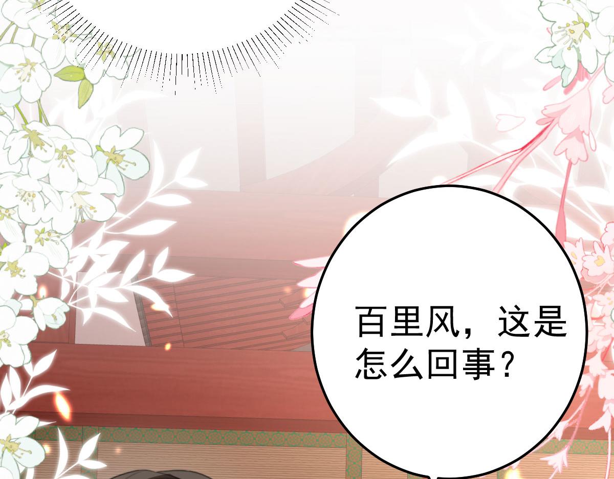第32话 为什么心里不是滋味14