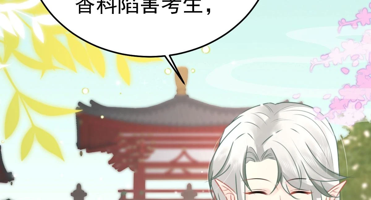 第46话 一定要传达给你46