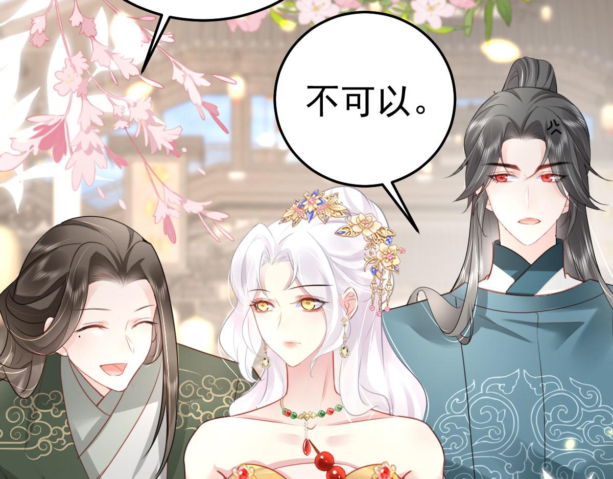 第34话 未来的心腹出现了？！39