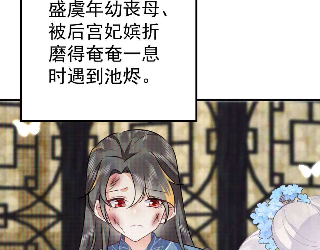 第52话 我全都想起来了66