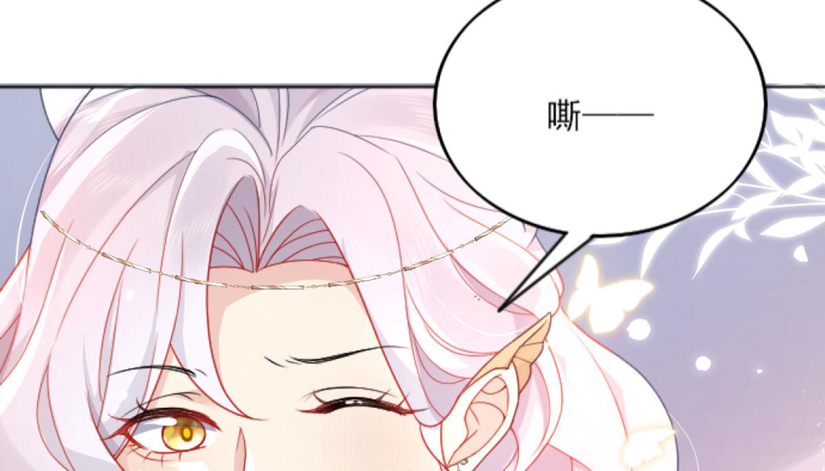 第3话 不要吃我的心脏！151