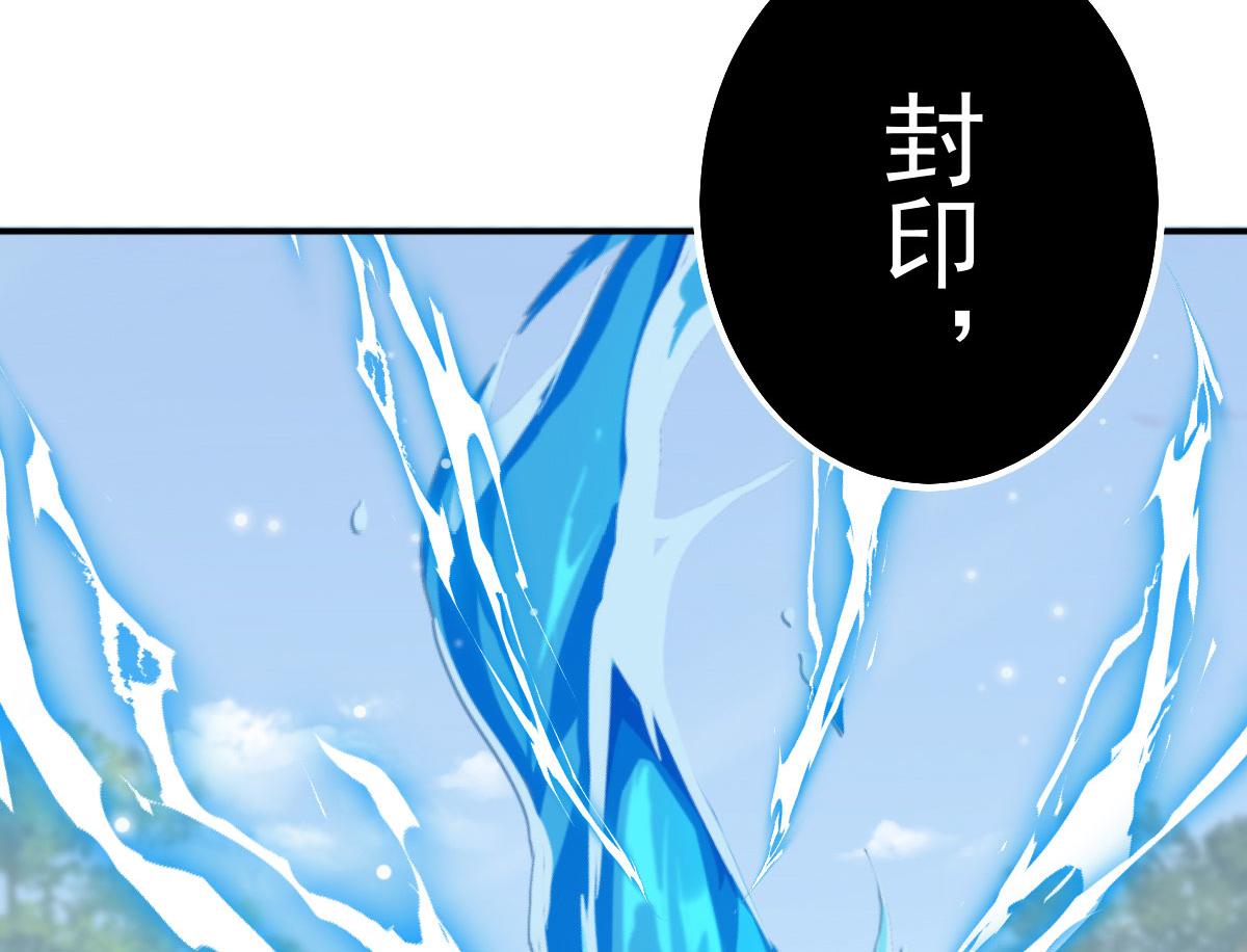 第19话 总感觉忘了重要的事情93