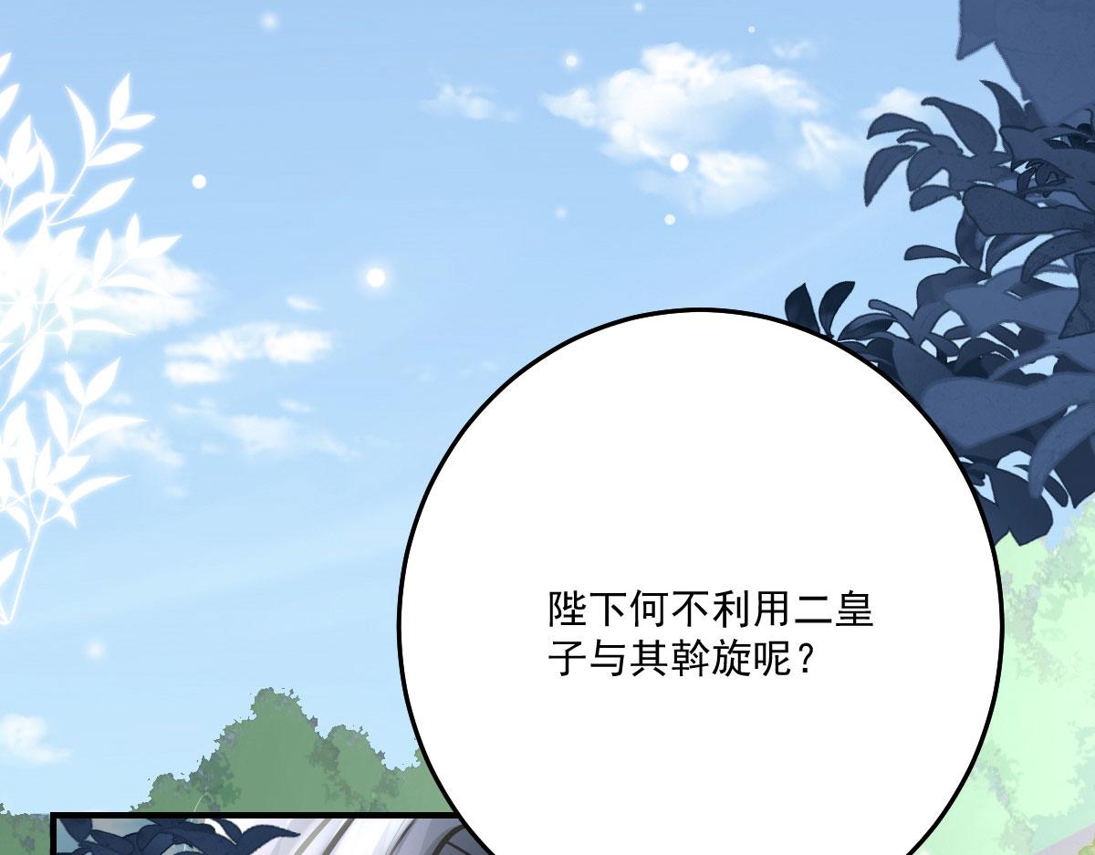 第16话 我开始变得在意他197