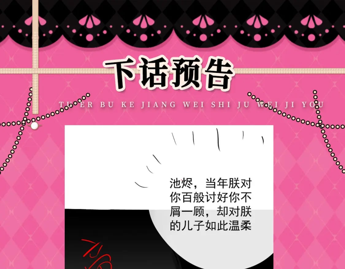 第66话 父子之战160