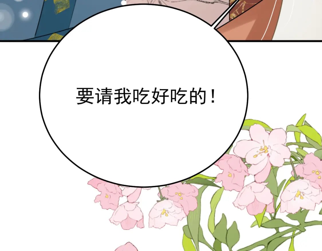 第51话 已经无法自欺欺人130
