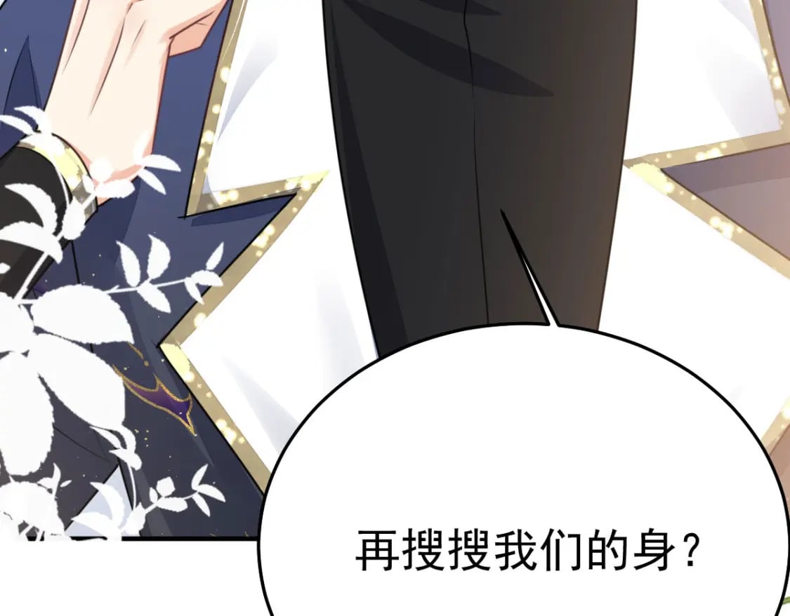 第50话 和你独处的时间太少了164