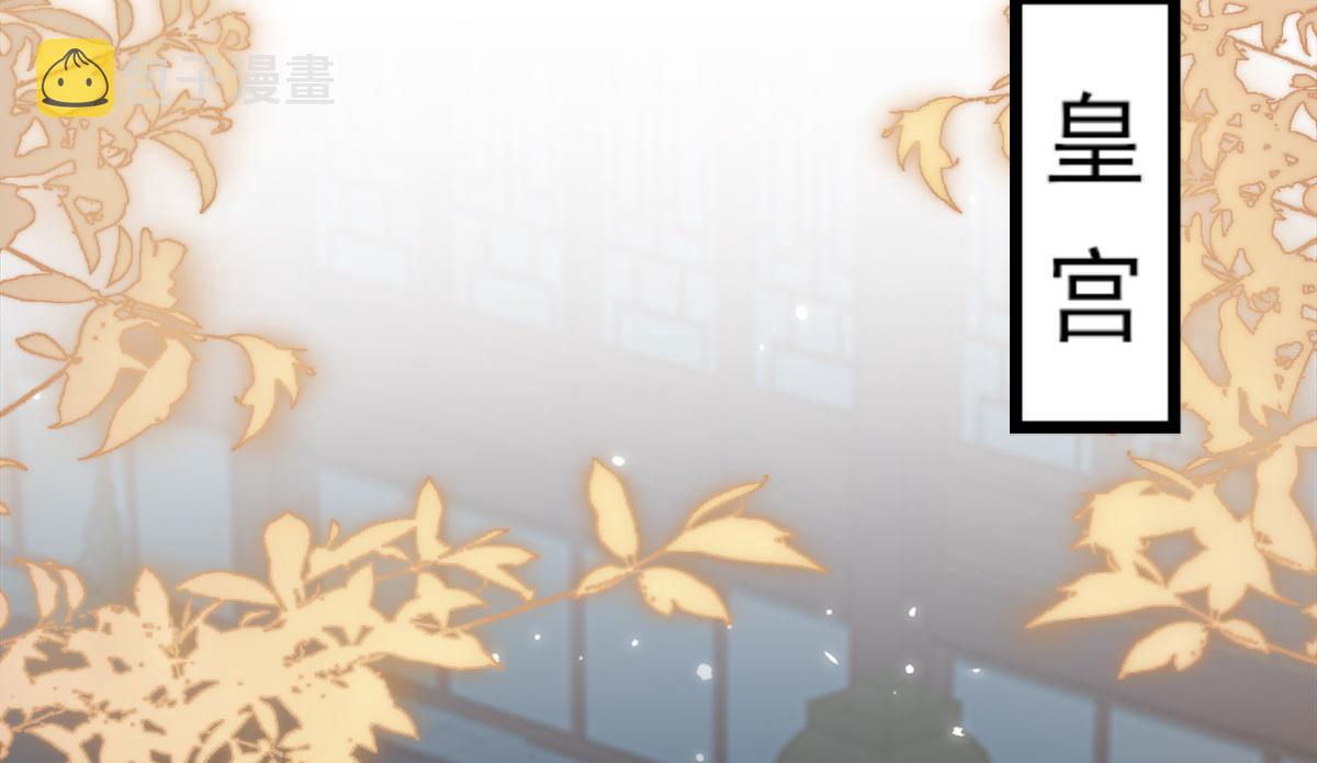 第3话 不要吃我的心脏！2