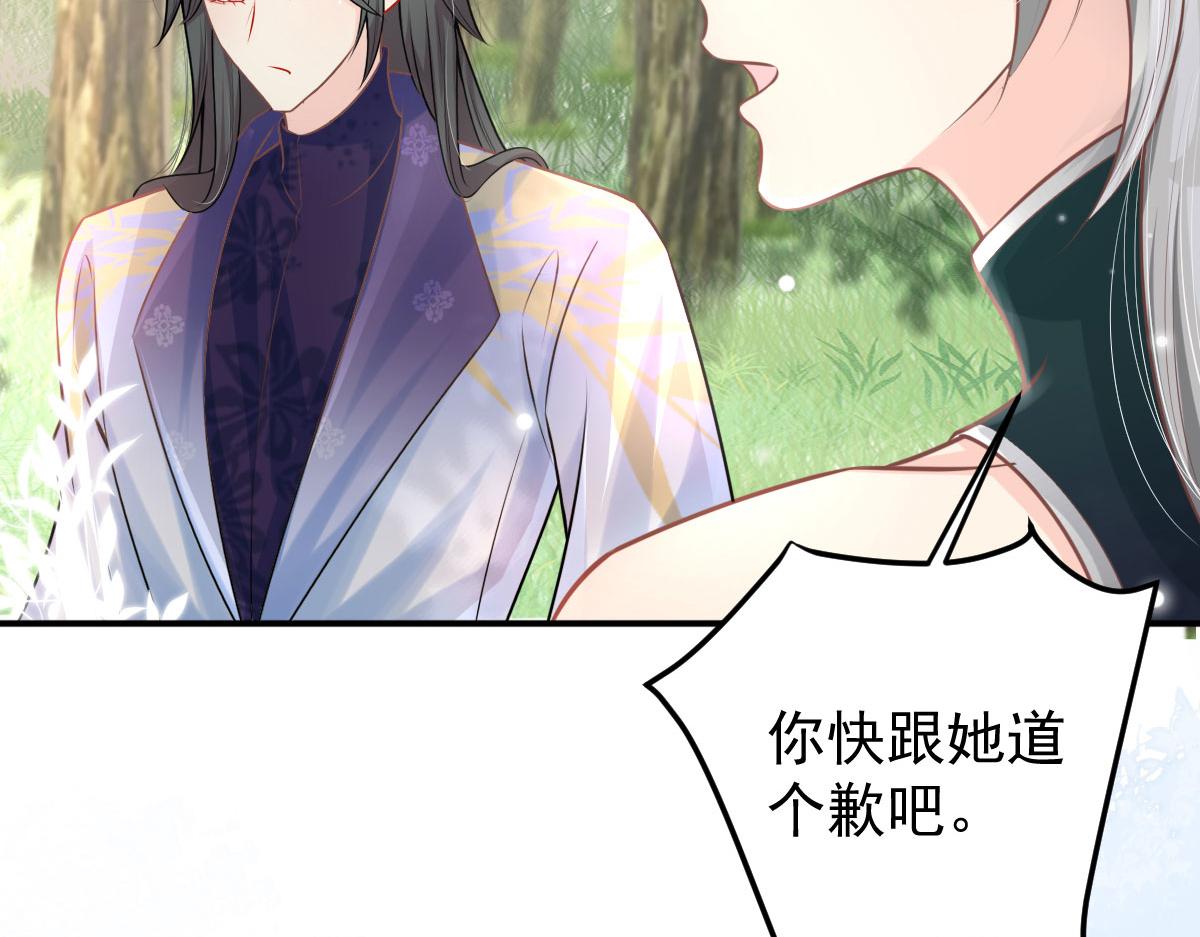 第14话 他不再对我有任何感情54