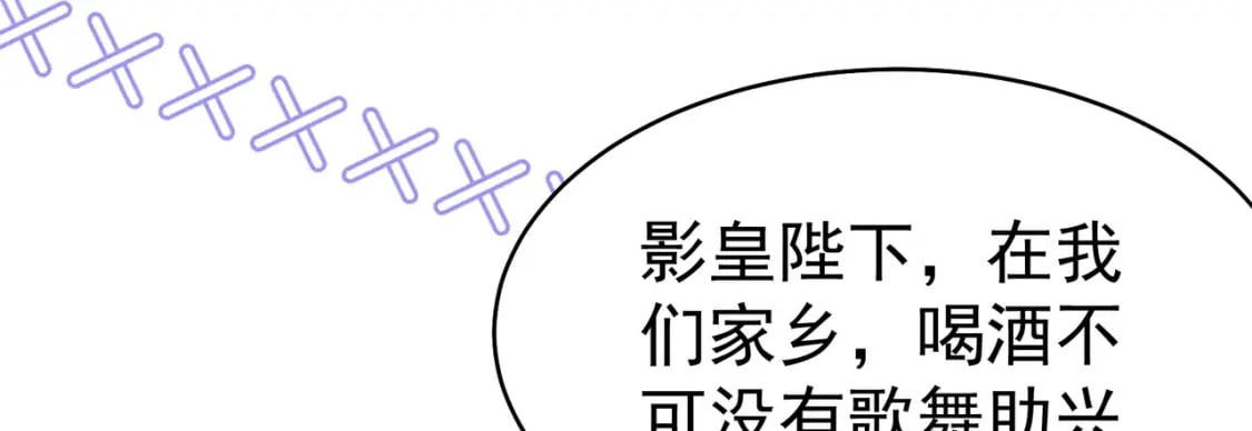 第76话 我选二皇子！14