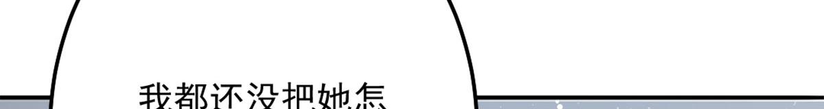 第7话 我从未遇到过这样的人31