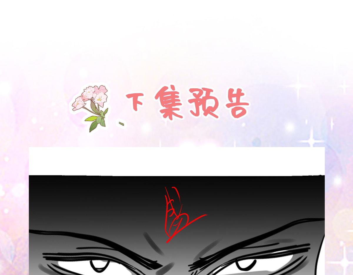 第29话 师父现在是舍不得了？130