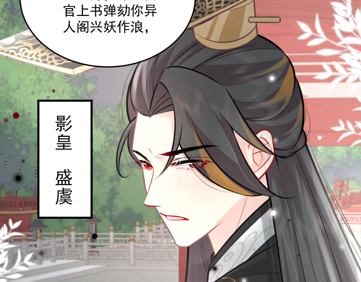 第16话 我开始变得在意他161