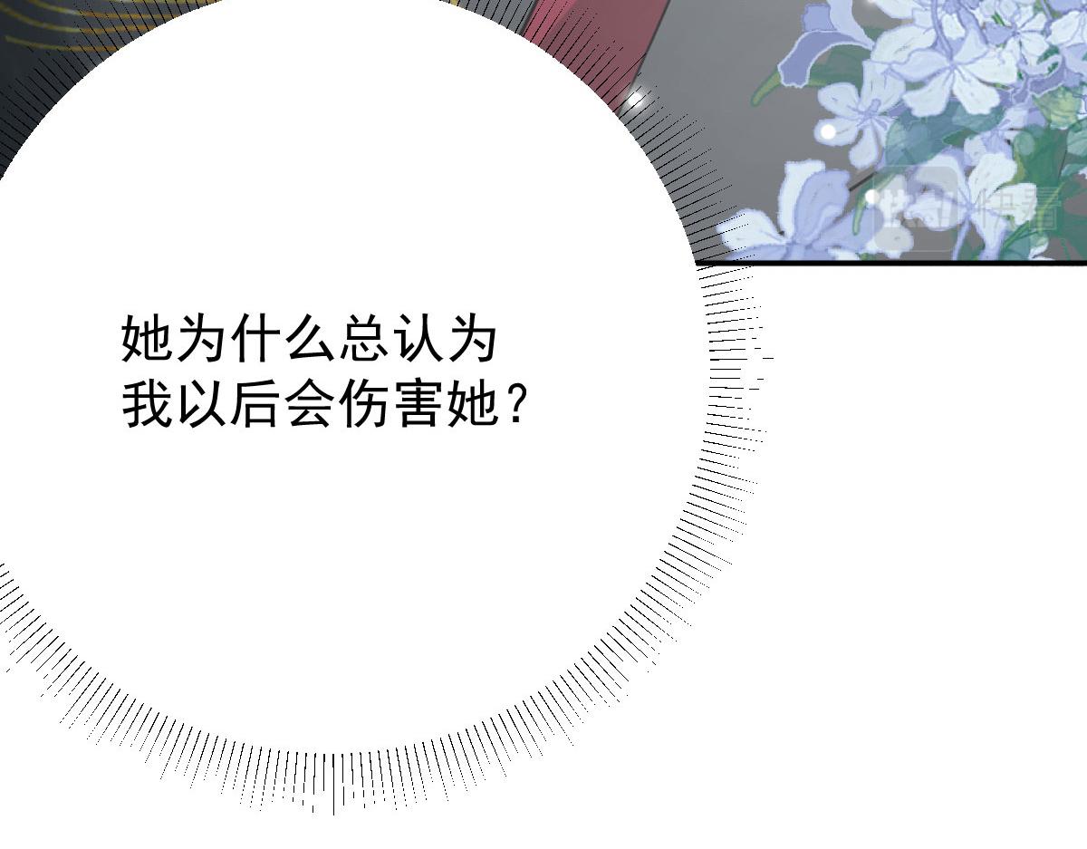 第19话 总感觉忘了重要的事情248