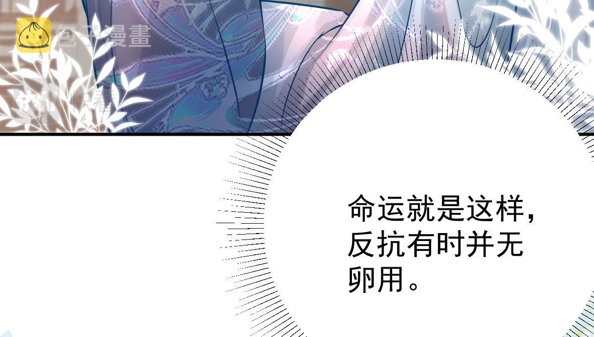 第12话 我绝不会离开师父！186