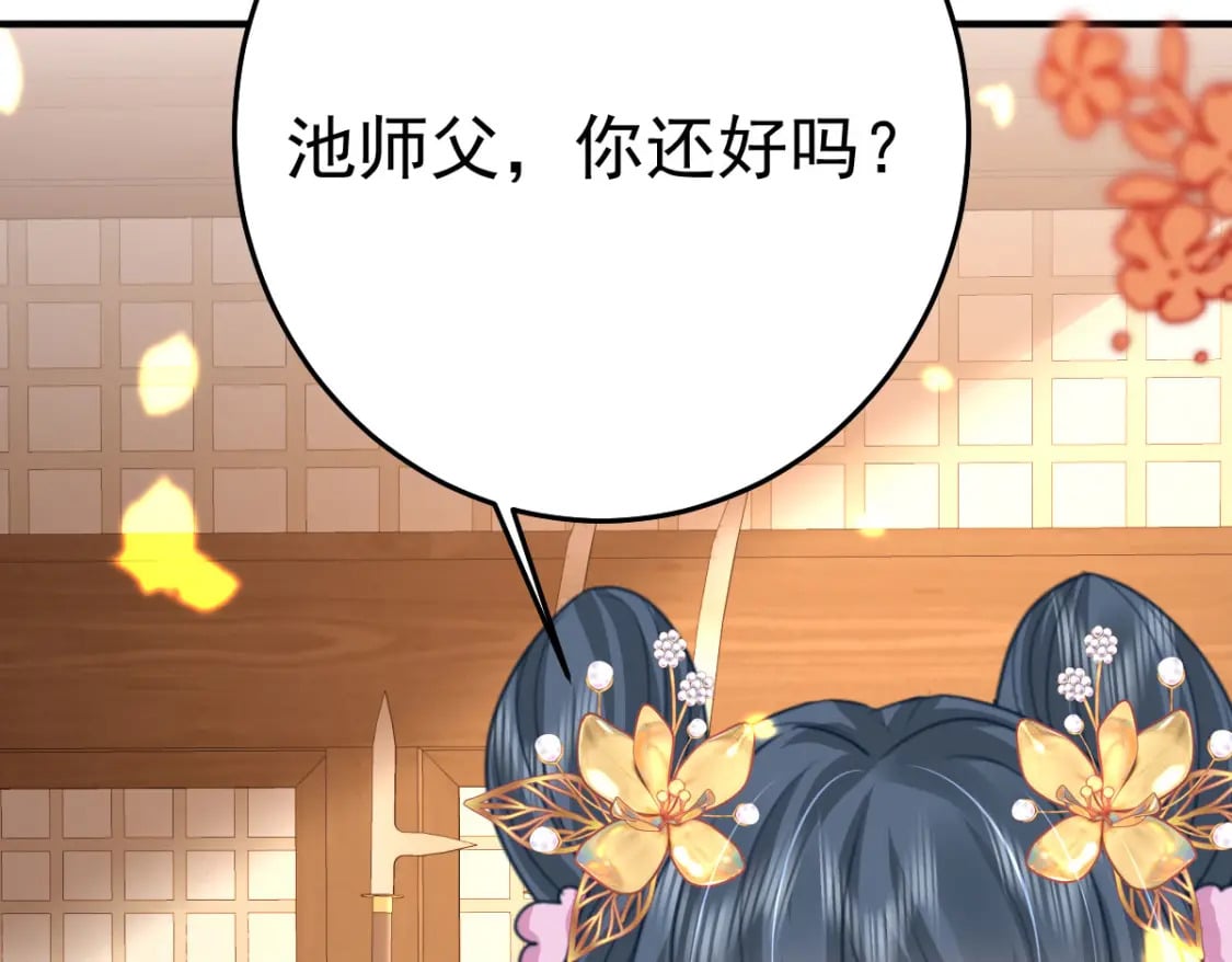 第58话 你能做到吗121