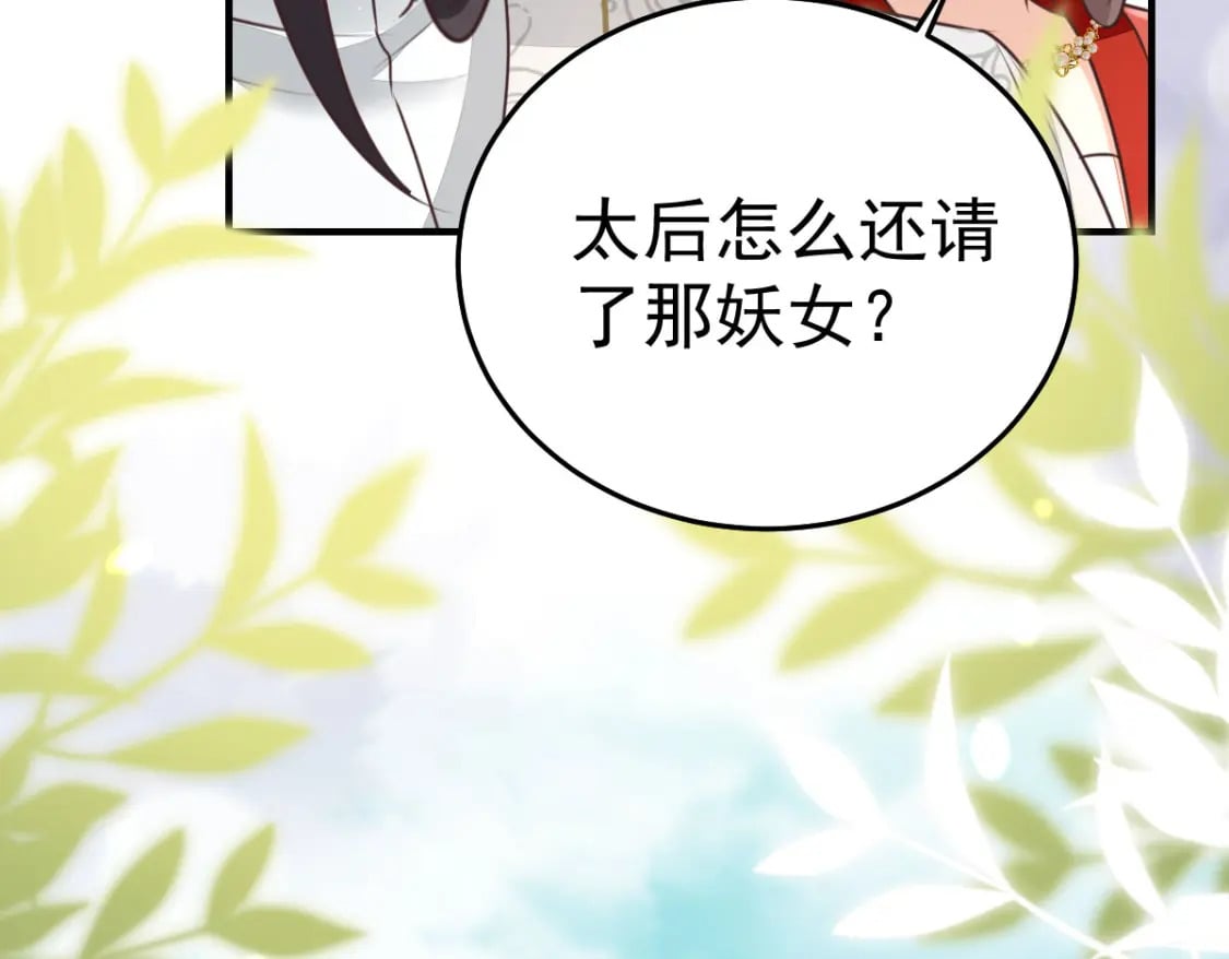 第62话 这种约会多来点109