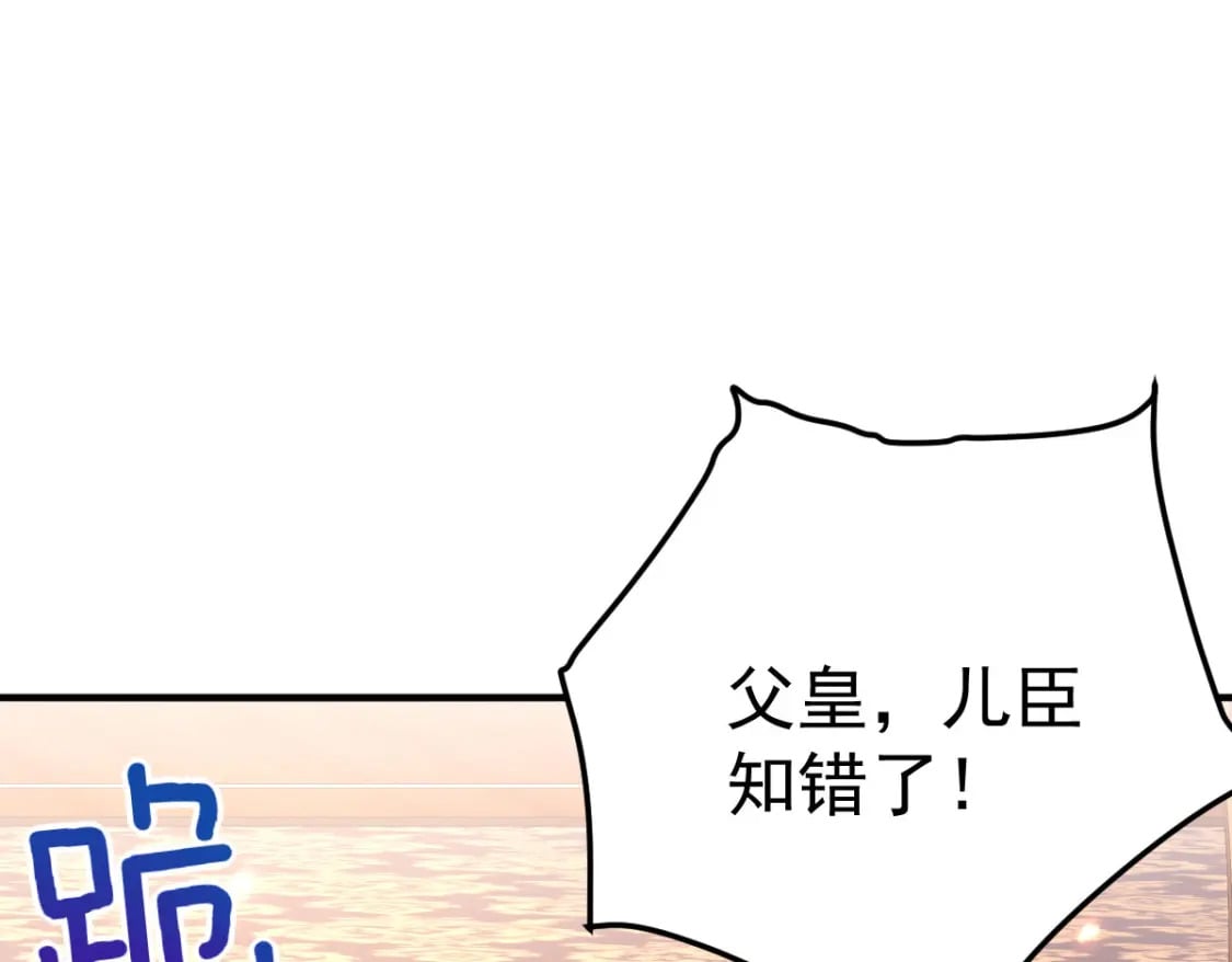 第59话 永远别离开我160