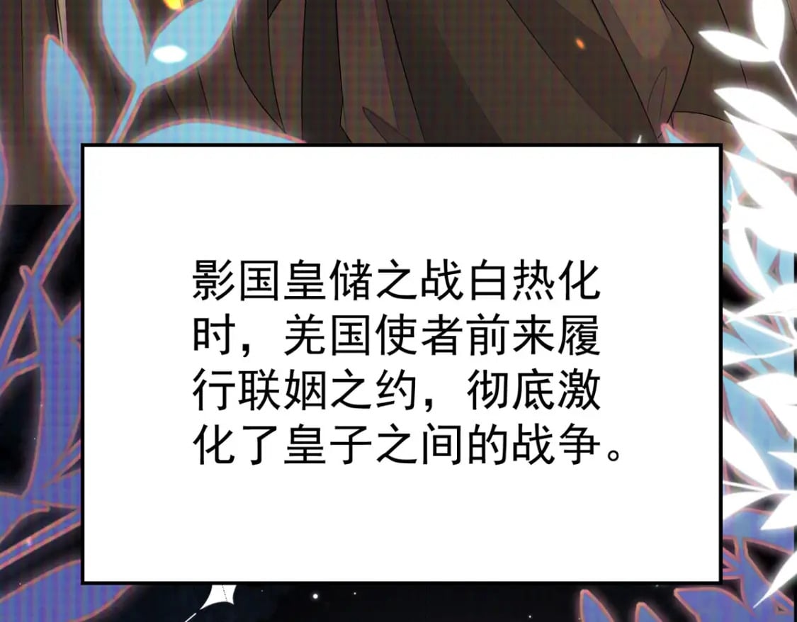 第74话 她果然是……！6