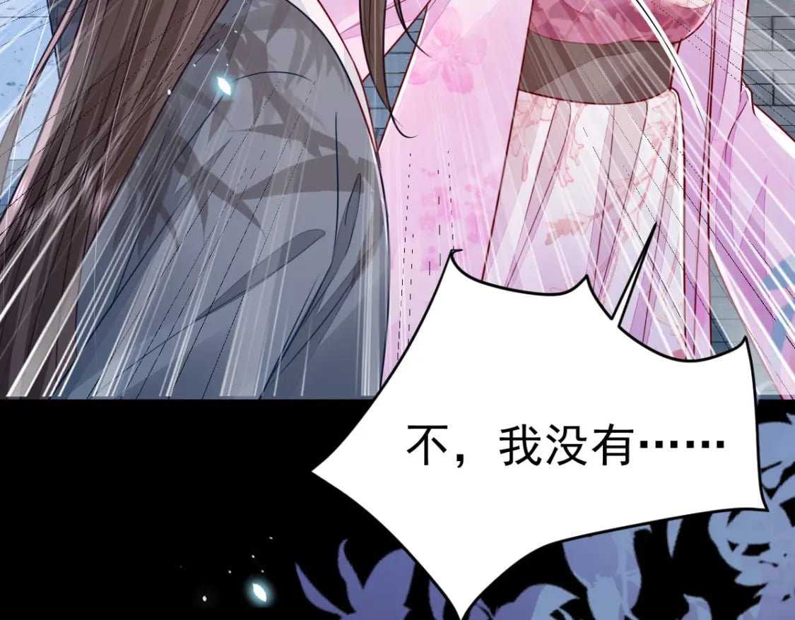第65话 我将爱你，至死不渝82