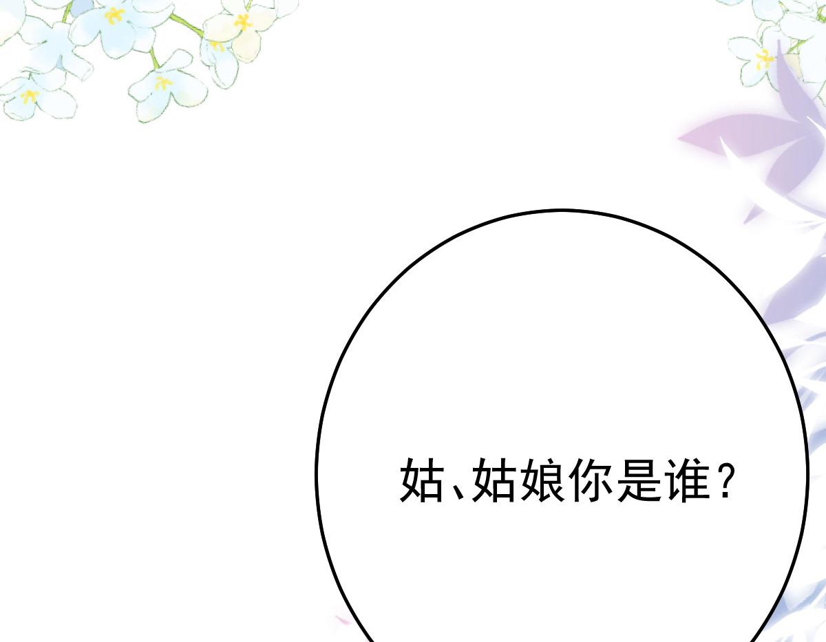 第35话 原来你喜欢这款17