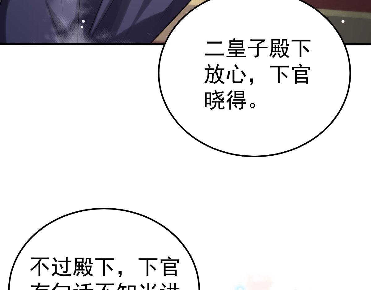 第23话 为什么只有一张床？8