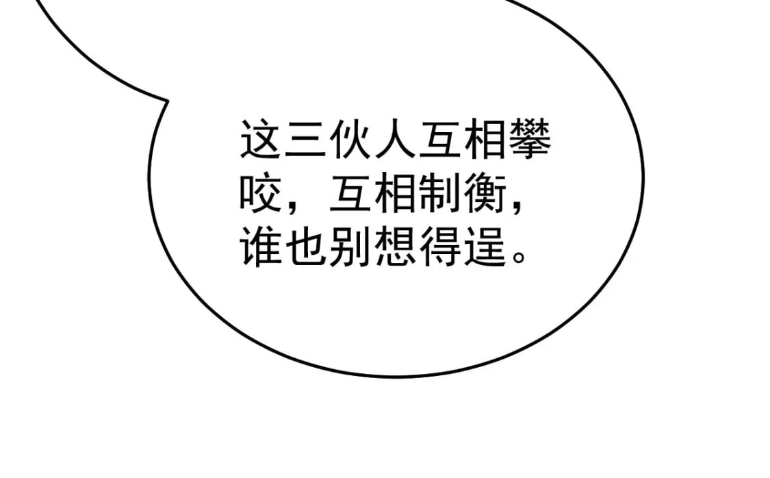 第64话 原来这就是真相129