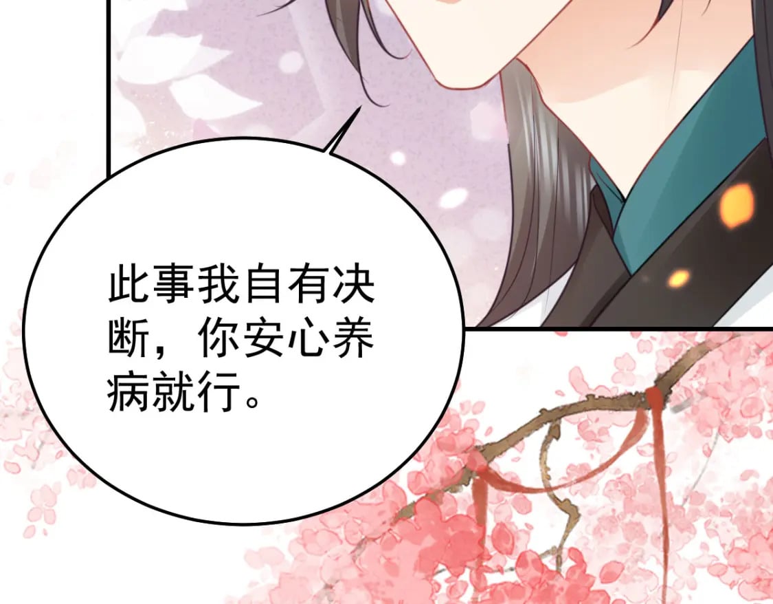 第55话 你感受到了吗？14