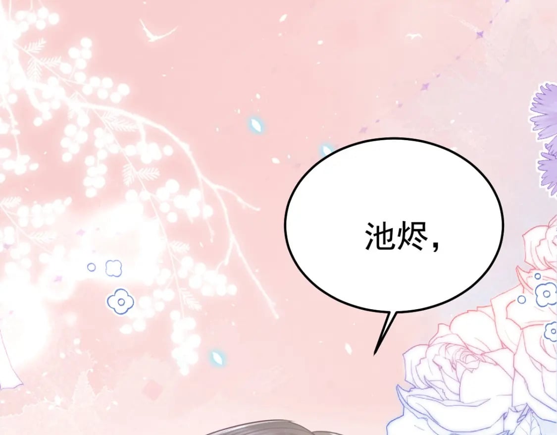 第65话 我将爱你，至死不渝136