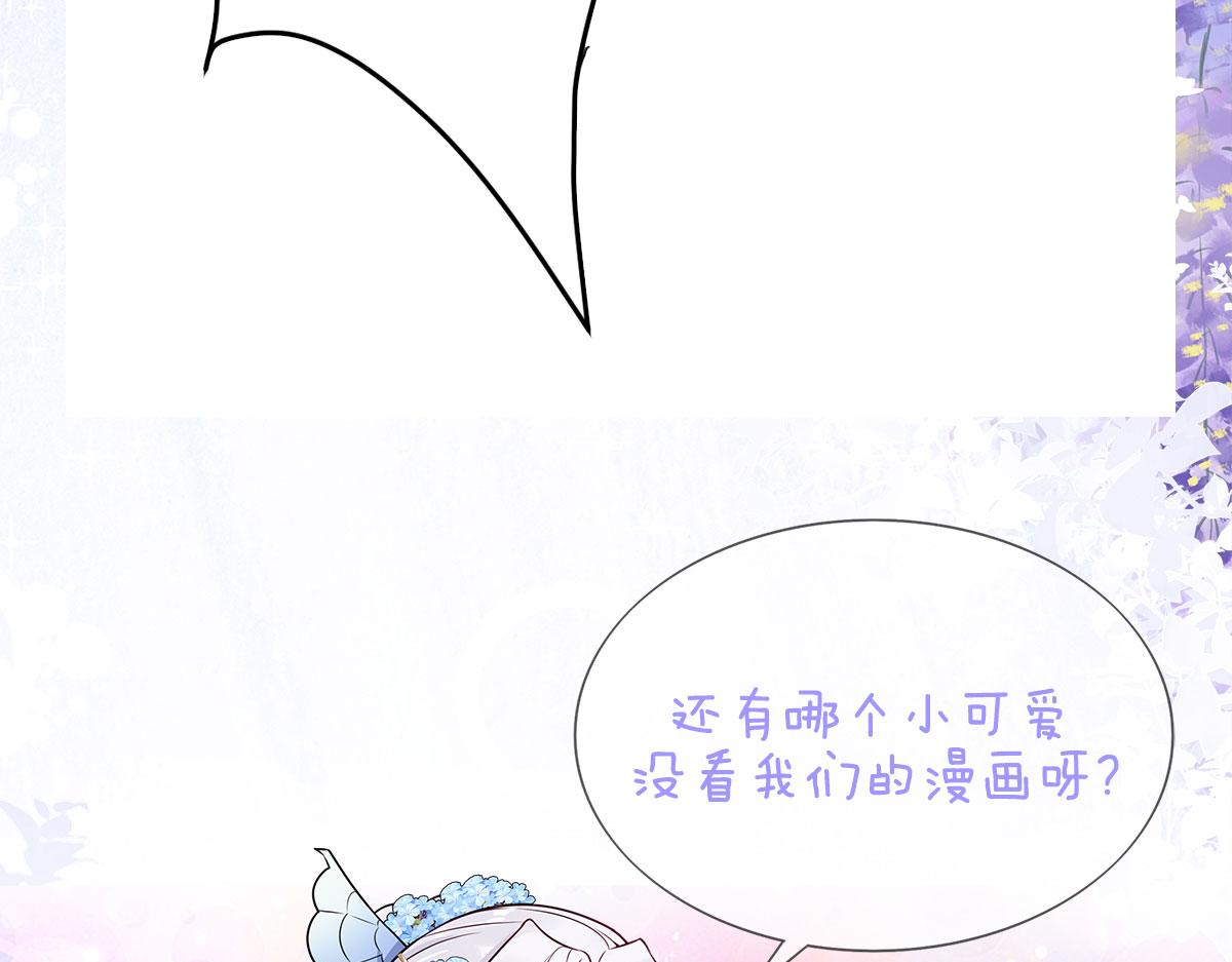 第11话 你只能有我一个212