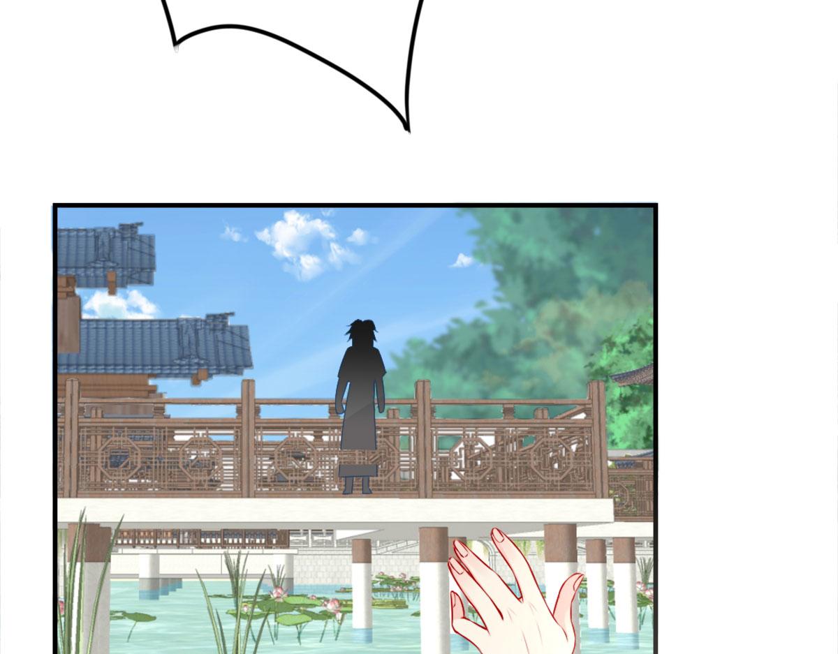 第8话 我想嫁给盛公子！6