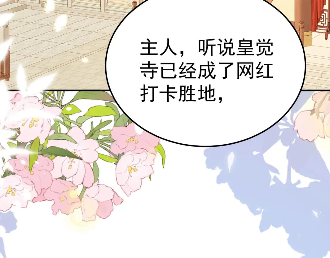 第66话 父子之战40