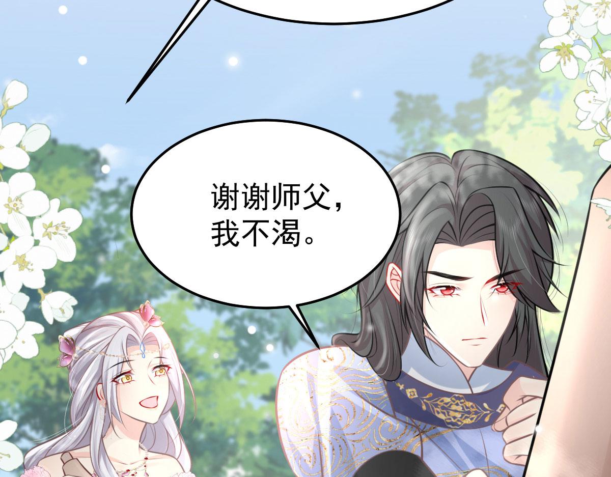第15话 这心动是什么情况？44