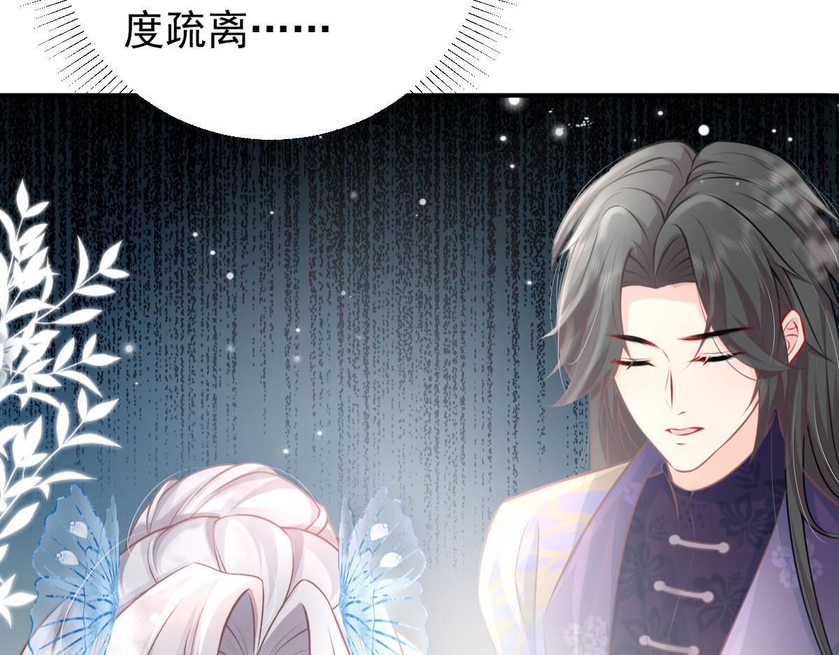 第14话 他不再对我有任何感情81