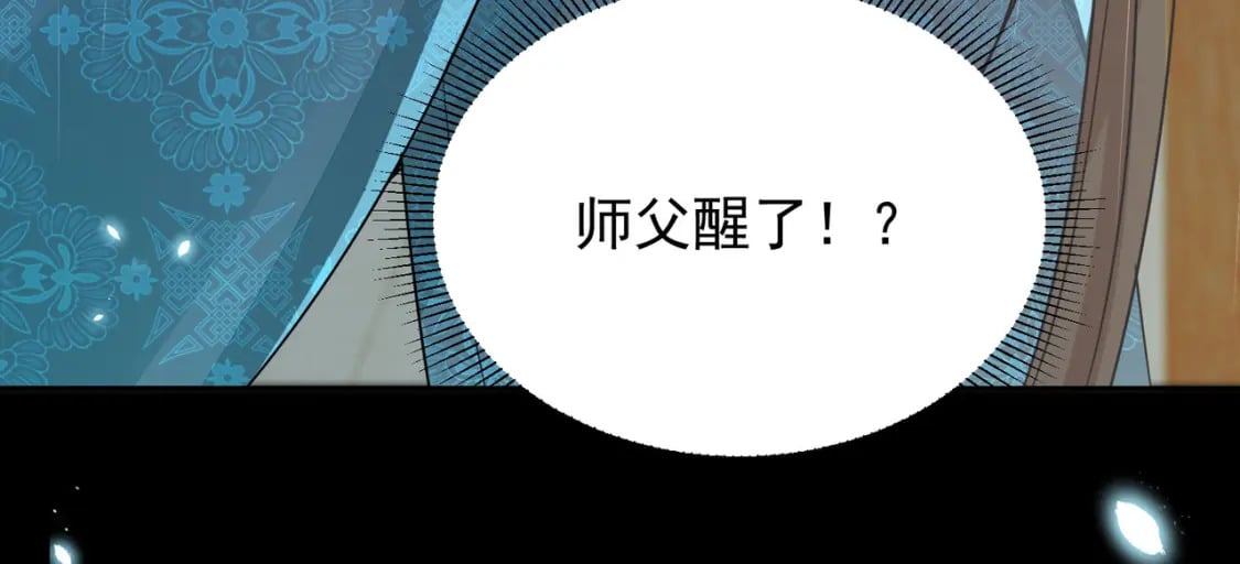 第70话 朕都是为了你155