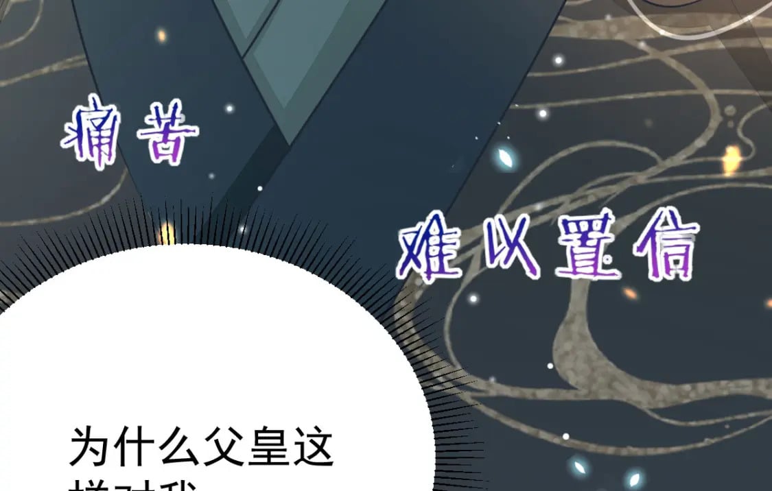 第64话 原来这就是真相159