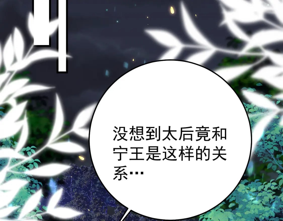 第63话 今天给你看个够1