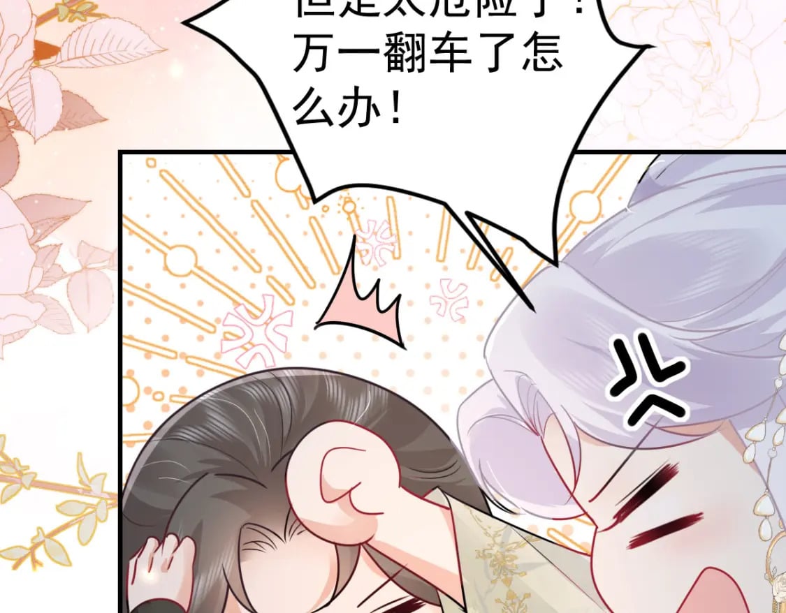 第64话 原来这就是真相122