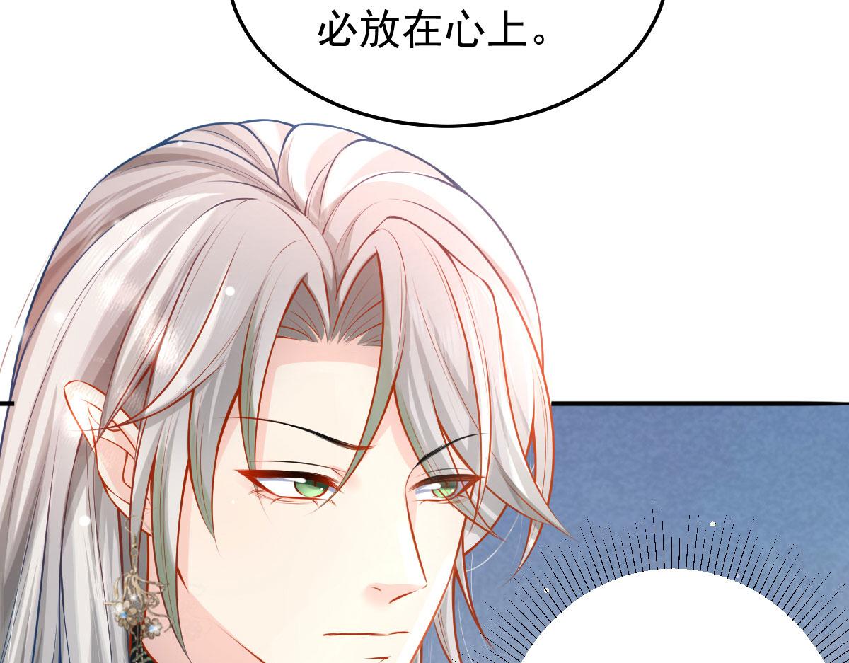 第10话 我喜欢的人是师父116