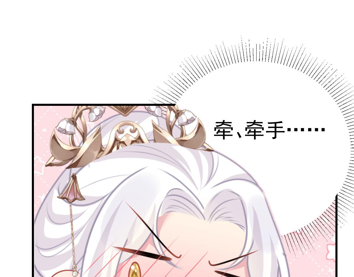 第23话 为什么只有一张床？25
