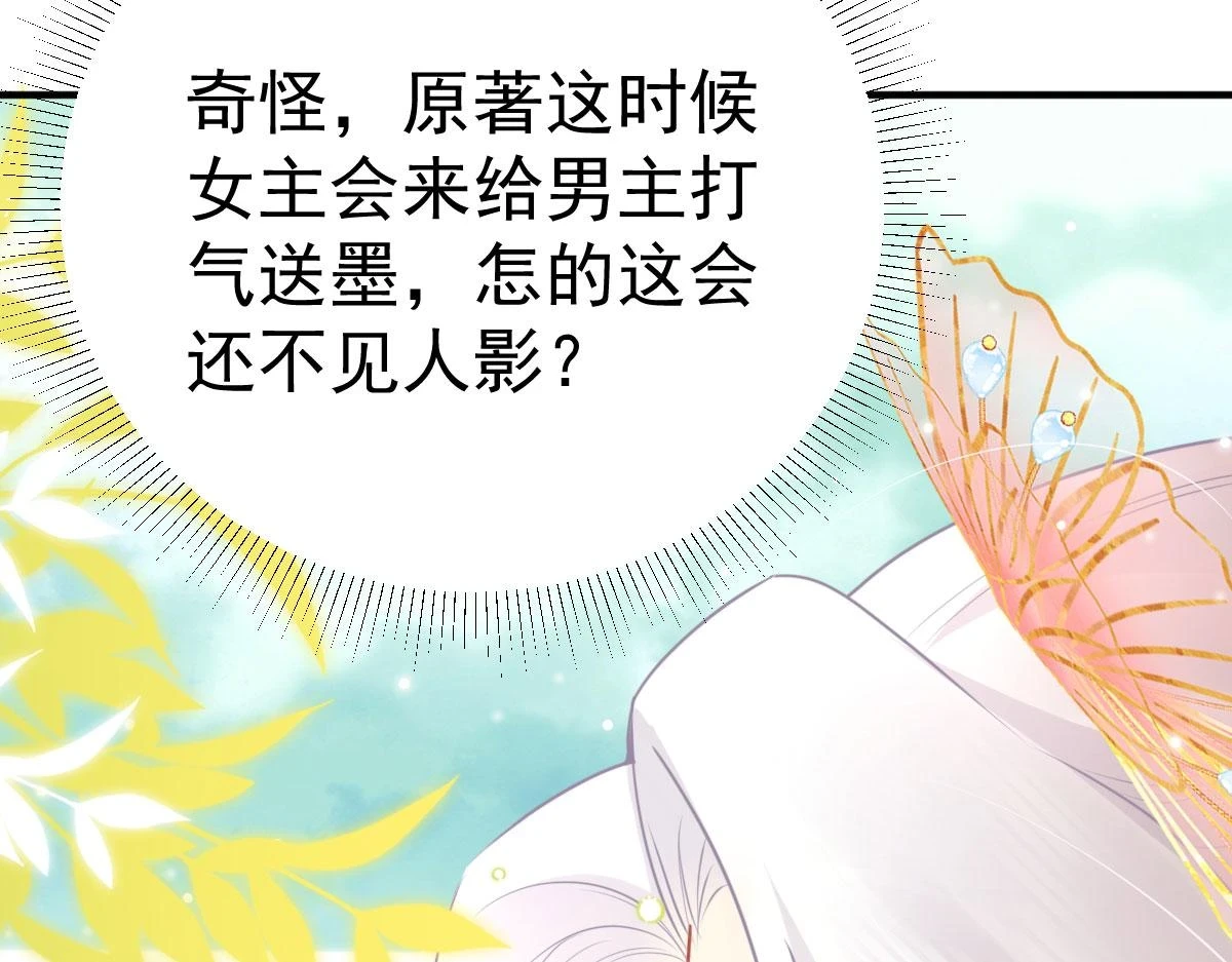 第46话 一定要传达给你21