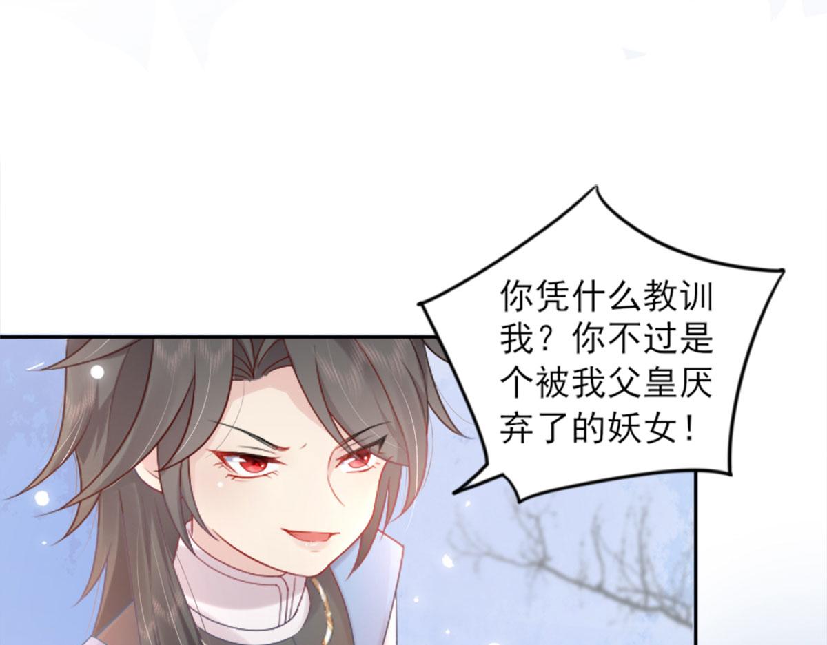 第2话 你不要抛弃我55