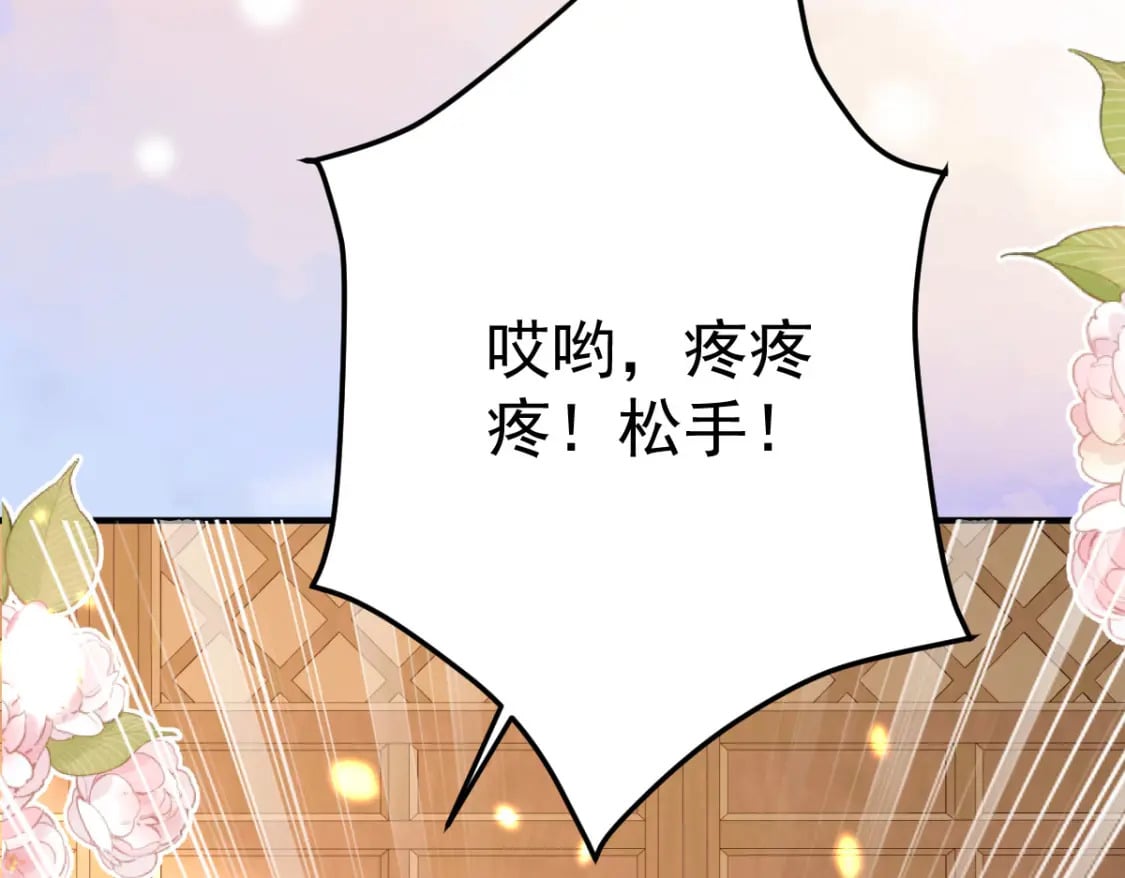 第60话 还是很吃香的！41